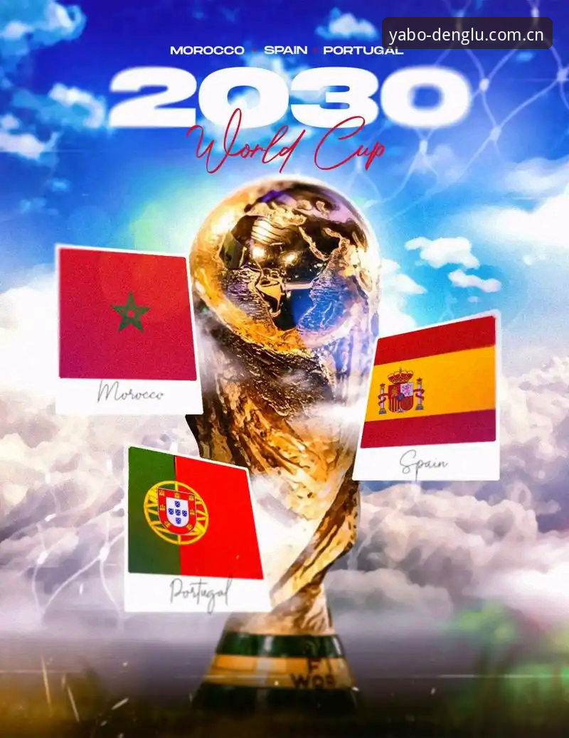 亚博互动环境手机版 2030世界杯扩军至66队完整指南:中国男足重返舞台的绝佳机会