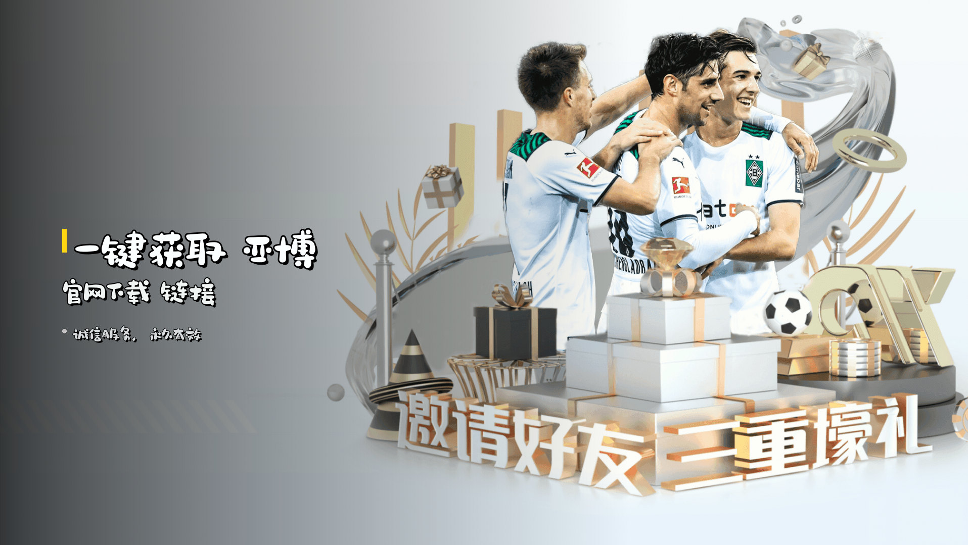 一键获取 <strong>亚博官网下载</strong> 链接