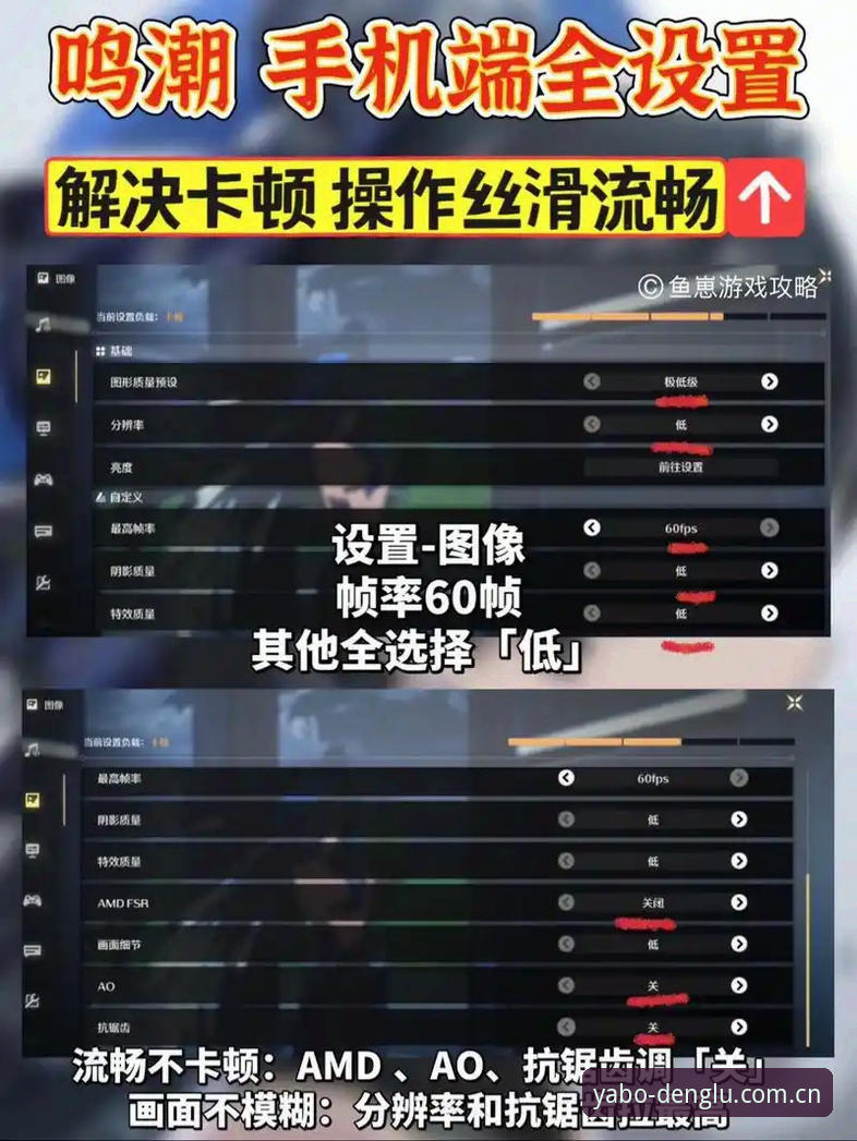 YABO平台 YABO平台2027新版全面评测:从卡顿到流畅,实战体验报告