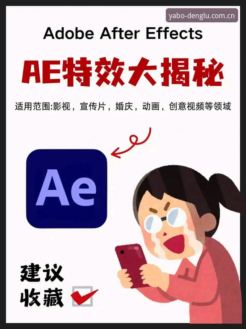 亚博使用教程 亚博使用教程:从入门到精通的完整操作指南