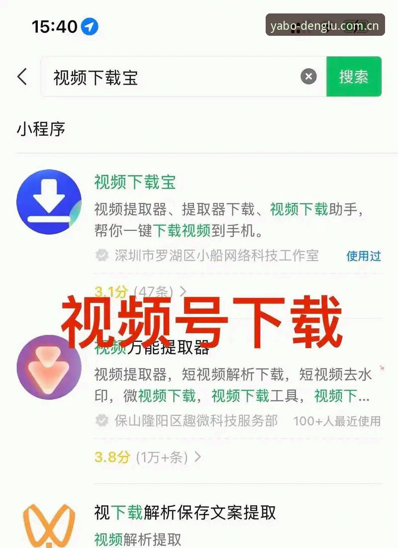亚博官方网2027新版安装使用教程：从下载到登录的完整指南